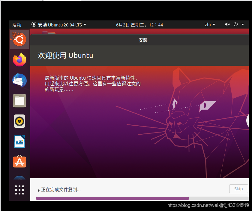ubuntu 1404关闭3d_关闭ubuntu防火墙命令_关闭ubuntu命令