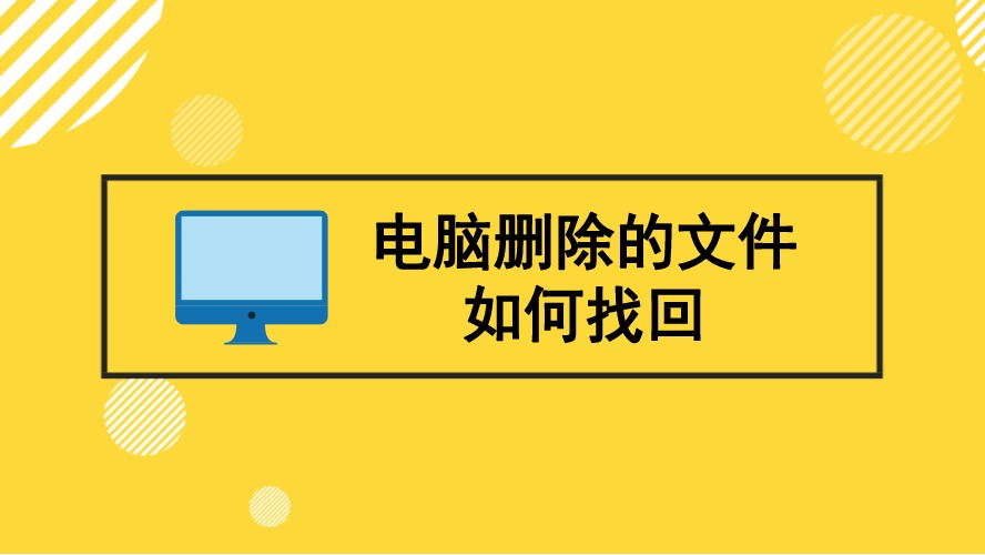 删除卷 恢复_删除卷恢复数据_删除卷后恢复数据