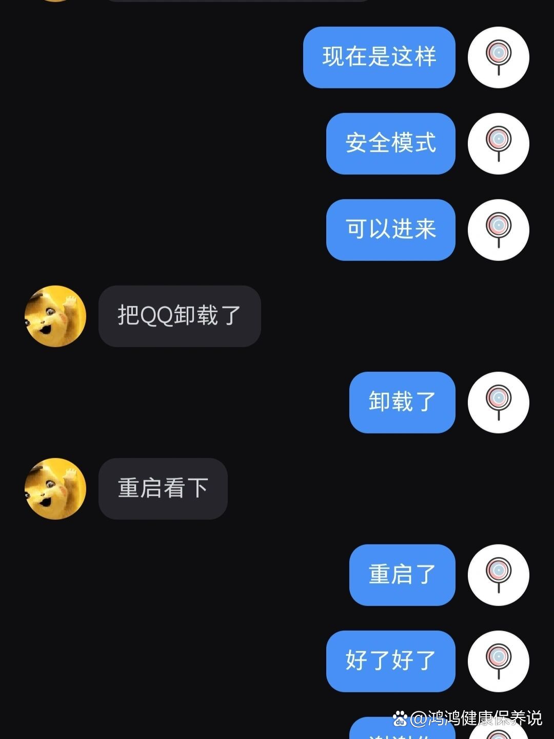 安全模式下自动关机_安全模式自动关机_关机自动安全模式下载软件