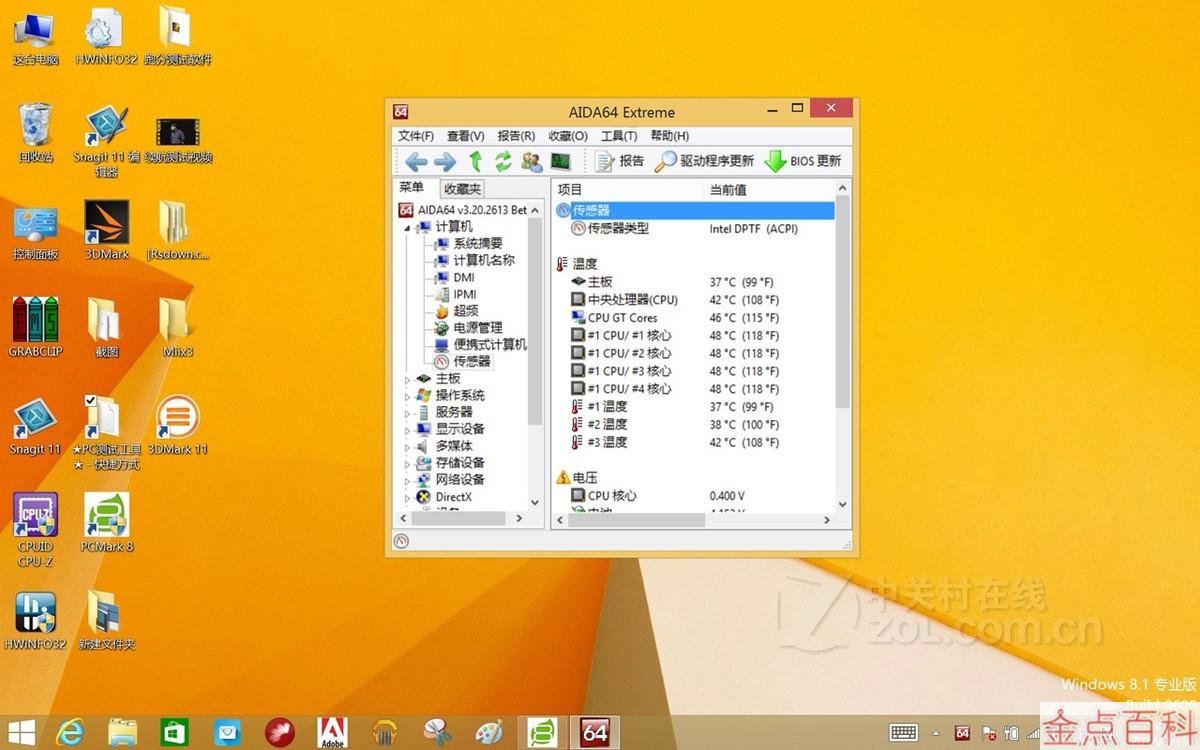 联想 windows7-回忆联想 Windows7 黄金时代，操作流畅界面简洁游戏乐趣无穷