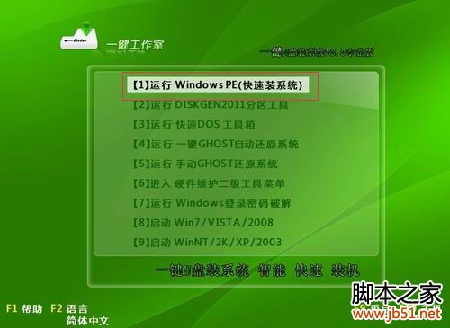 onekey ghost win10版_onekey ghost win10版_onekey ghost win10版