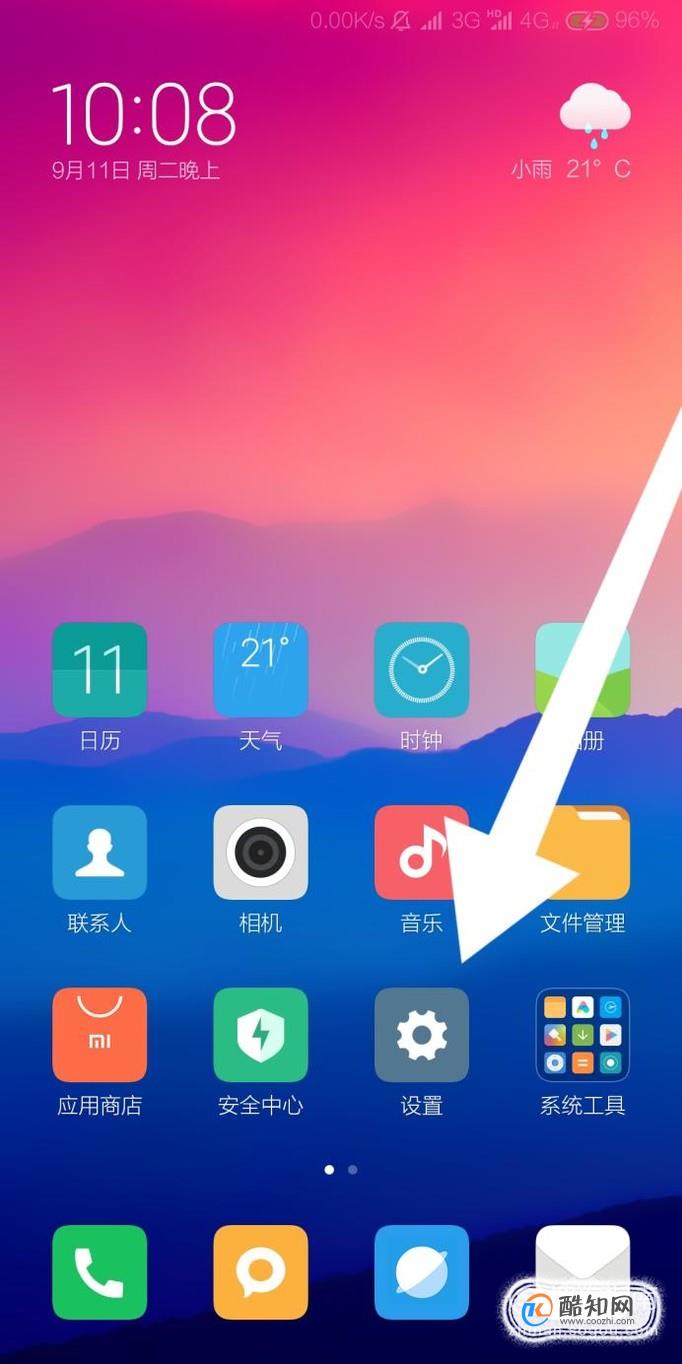 miui7和miui8省电评测_miui8省电还是miui9_miui版本省电排行