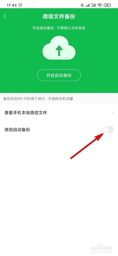 百度手机文件恢复软件_恢复百度app_百度恢复软件文件手机怎么恢复