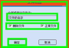 百度手机文件恢复软件_百度恢复软件文件手机怎么恢复_恢复百度app