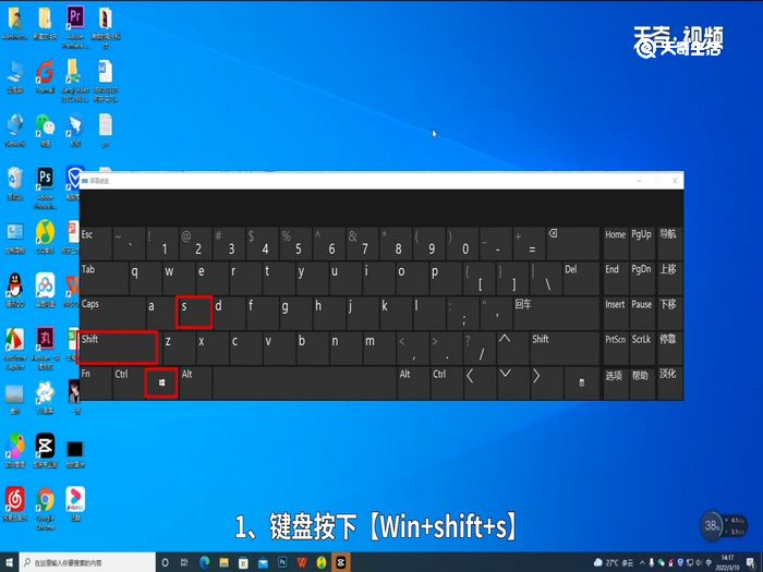 快捷键盘键命令屏幕怎么设置_屏幕键盘快捷键命令_快捷键盘键命令屏幕变暗