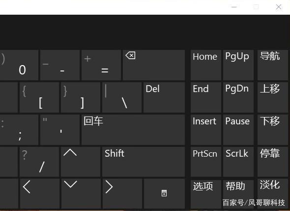快捷键盘键命令屏幕变暗_屏幕键盘快捷键命令_快捷键盘键命令屏幕怎么设置