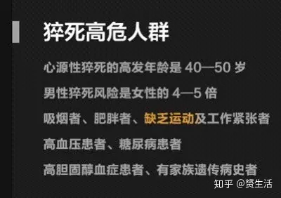 高血压和冠心病的区别_血压冠心病区别高还是低_血压冠心病区别高压低压