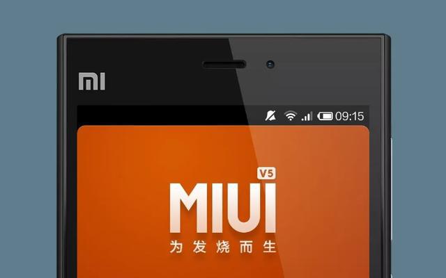 miui8.5.2.0耗电_miui8.5.2.0耗电_耗电量