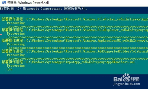 windows应用商店下载的东西怎么删除-如何彻底删除 Windows 应用商店下载的软件或游戏