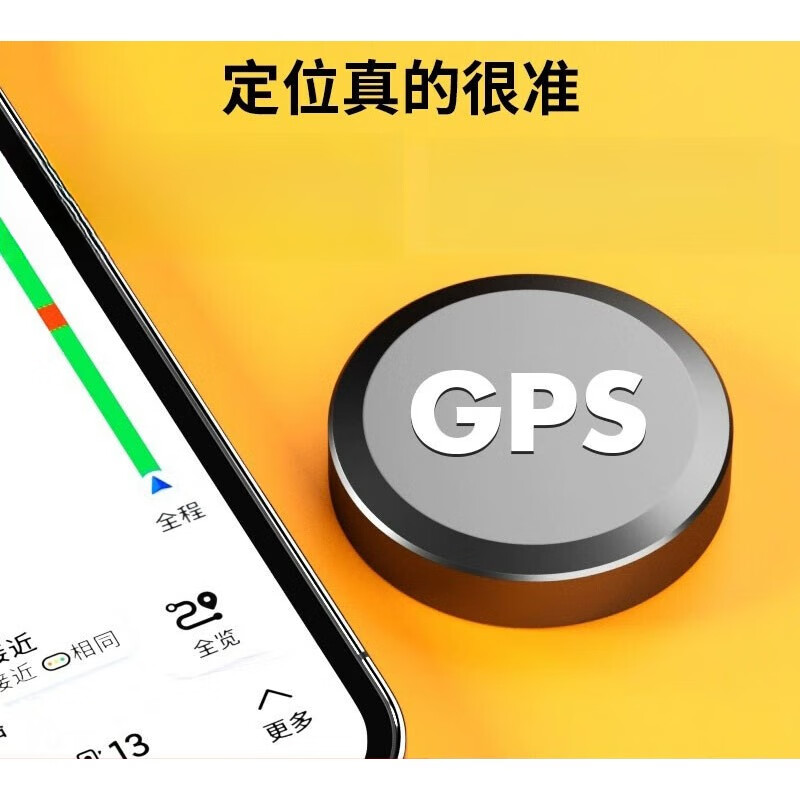 汽车gps定位器有用吗-汽车 GPS 定位器：让爱车不再失踪，守护车主的心血