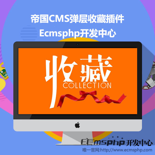 帝国cms 封面模板 页面内容-帝国 CMS 封面模板：爱与恨的交织，自由与挑战的并存