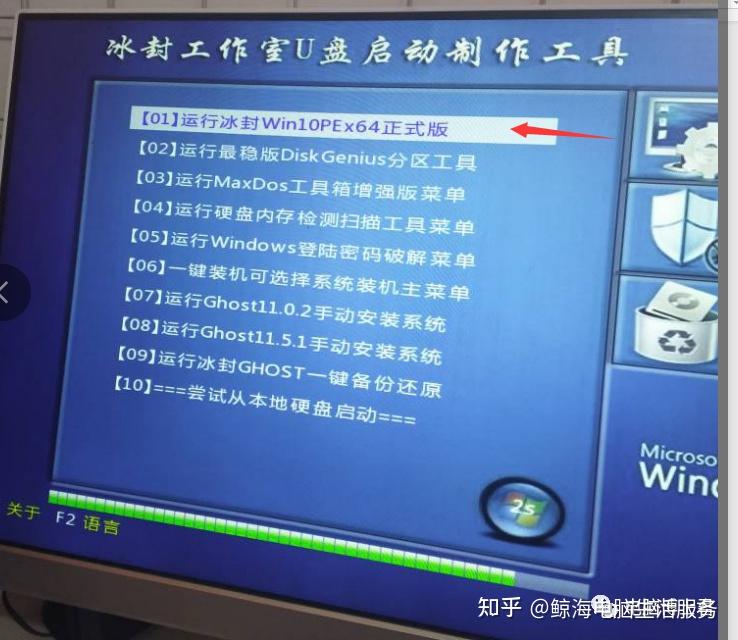 怎么关闭电脑密码登录win10-如何轻松关闭 win10 密码登录，让开机像吃豆腐一样简单