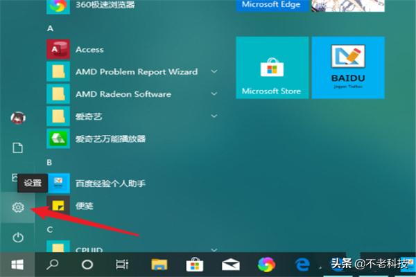 win 10 激活器-Win10 激活器：轻松解决未激活烦恼，但需注意安全