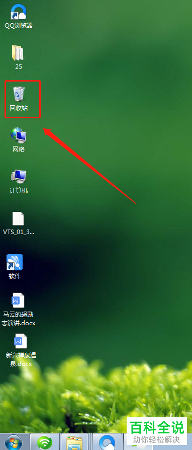 电脑文件左侧显示不完整-电脑文件列表左边消失怎么办？快来看看解决方法