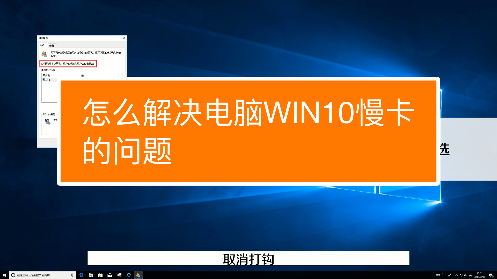 win10 快速返回桌面-Win10 快速返回桌面的贴心小功能，你知道吗？