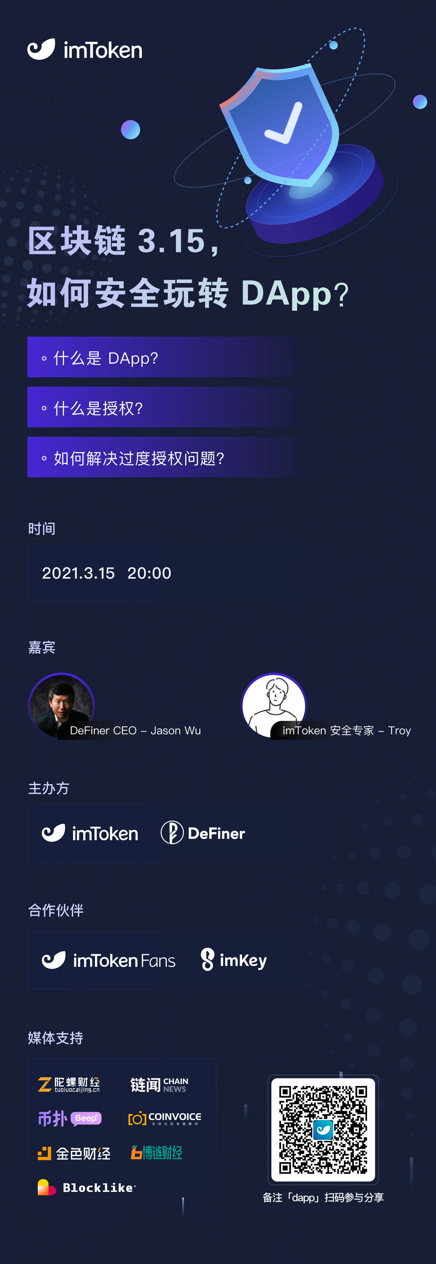 imtoken网站打_免费打广告的网站_imtoken打包失败