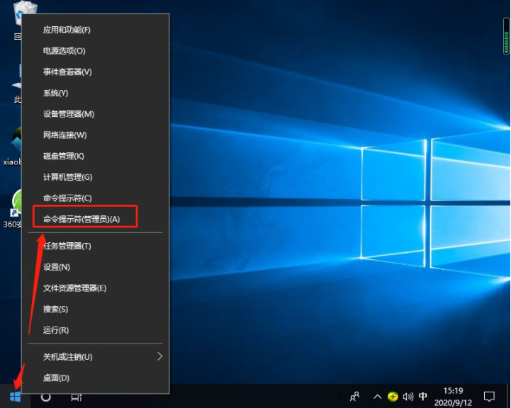 win10电脑主题可以设置winxp的吗_windows电脑主题_windows10xp主题