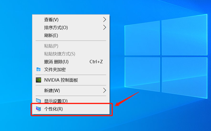 win10电脑主题可以设置winxp的吗_windows10xp主题_windows电脑主题