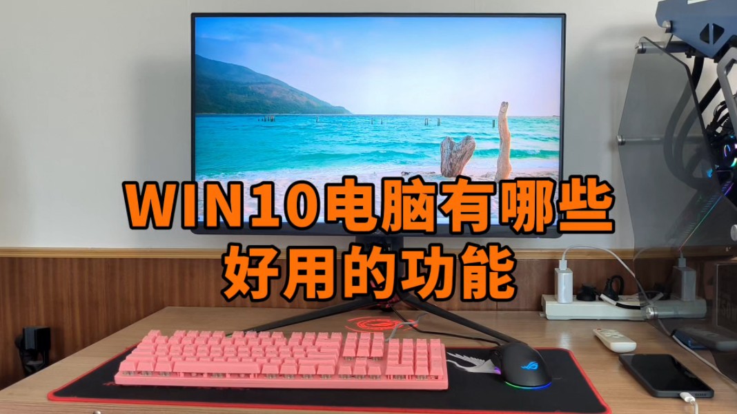 win10电脑主题可以设置winxp的吗_windows主题设定_windows电脑主题