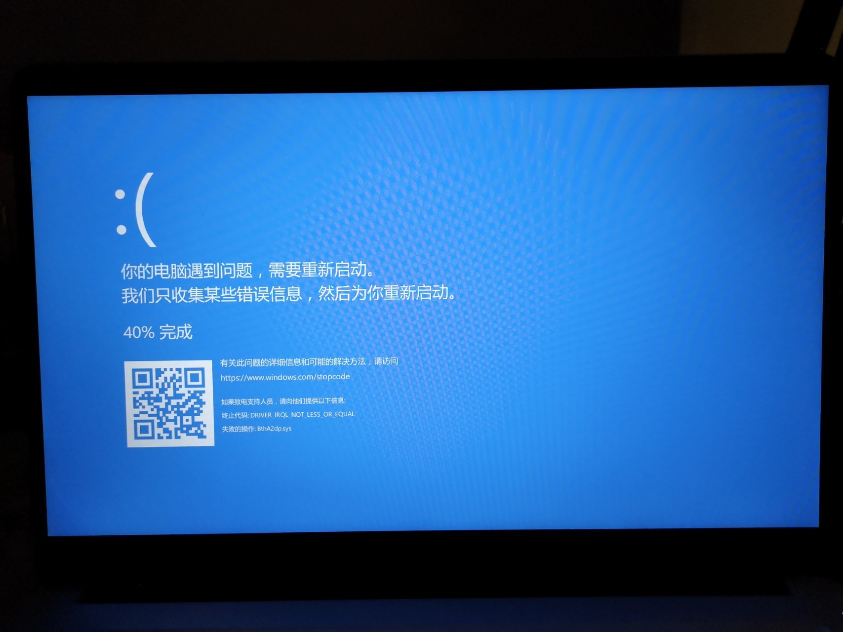 华为笔记本无法激活windows_华为笔记本微软激活失败_华为笔记本办公软件无法激活