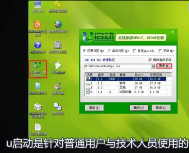 电脑如何用u盘启动-电脑小白必知！用 U 盘启动电脑的超实用小技巧