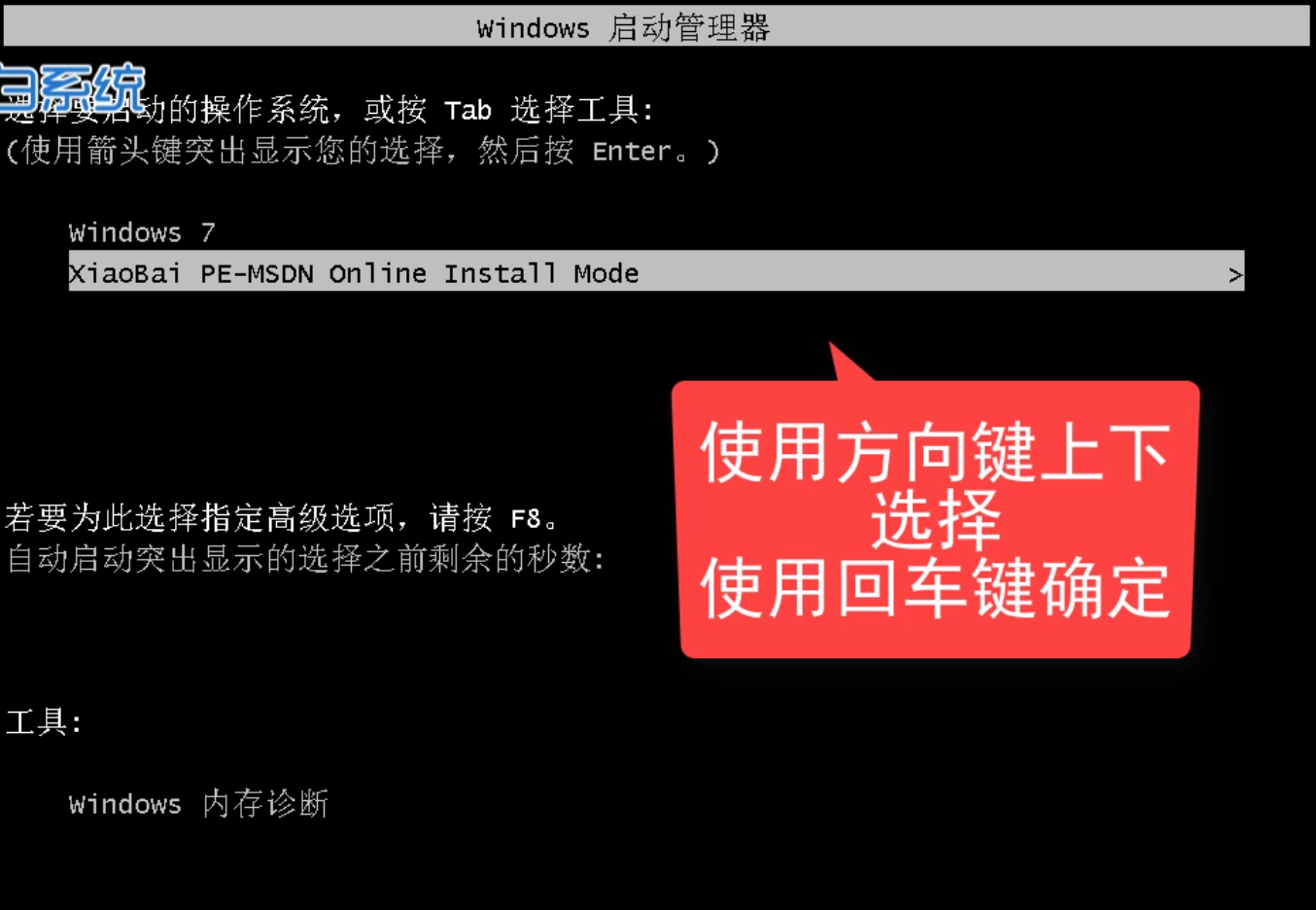 win7 32系统上安装win7 64双系统_安装win7系统后进不了系统_win7 32系统上安装win7 64双系统