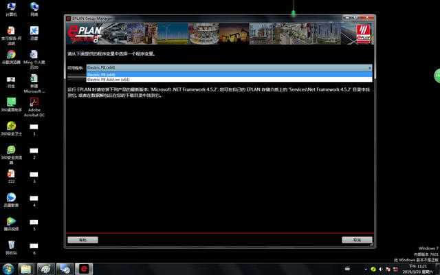 win7 32系统上安装win7 64双系统_win7 32系统上安装win7 64双系统_安装win7系统后进不了系统