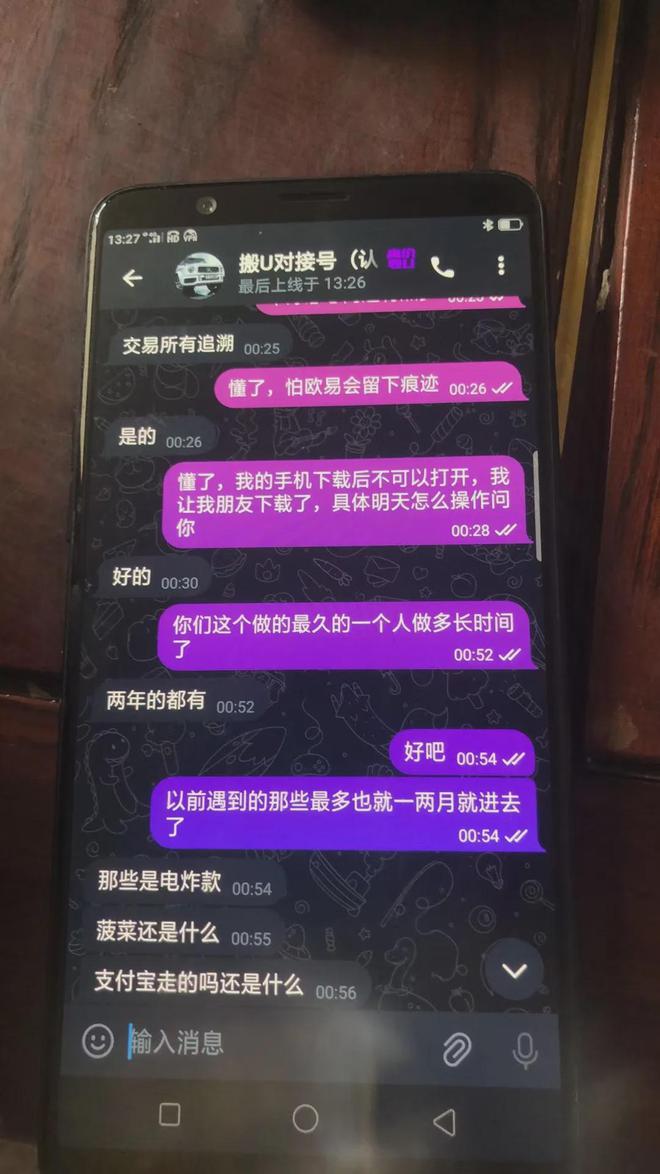 苹果中的恢复大师骗局_互盾苹果恢复大师注册码_开心盒子苹果恢复大师