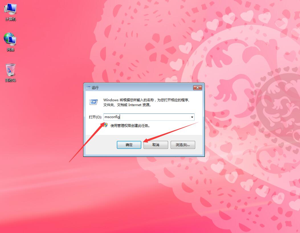 重装系统win10按f几_pe重装win7系统_重装系统win步骤和详细教程
