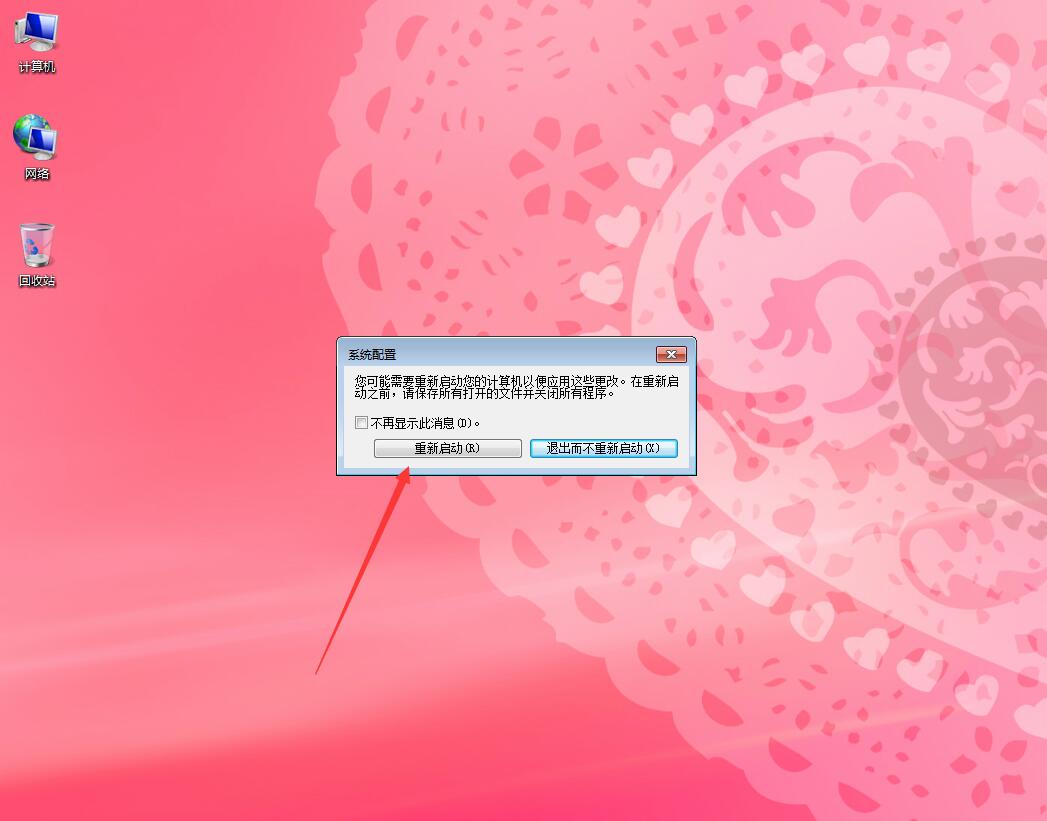 重装系统win步骤和详细教程_pe重装win7系统_重装系统win10按f几