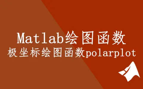 直方图匹配代码_matlab直方图hist_直方图匹配 matlab