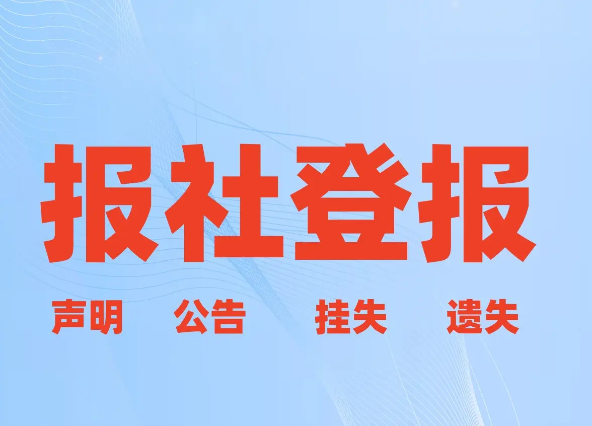 找身份证-身份证不见了怎么办？心慌意乱，如何找回丢失的身份证？