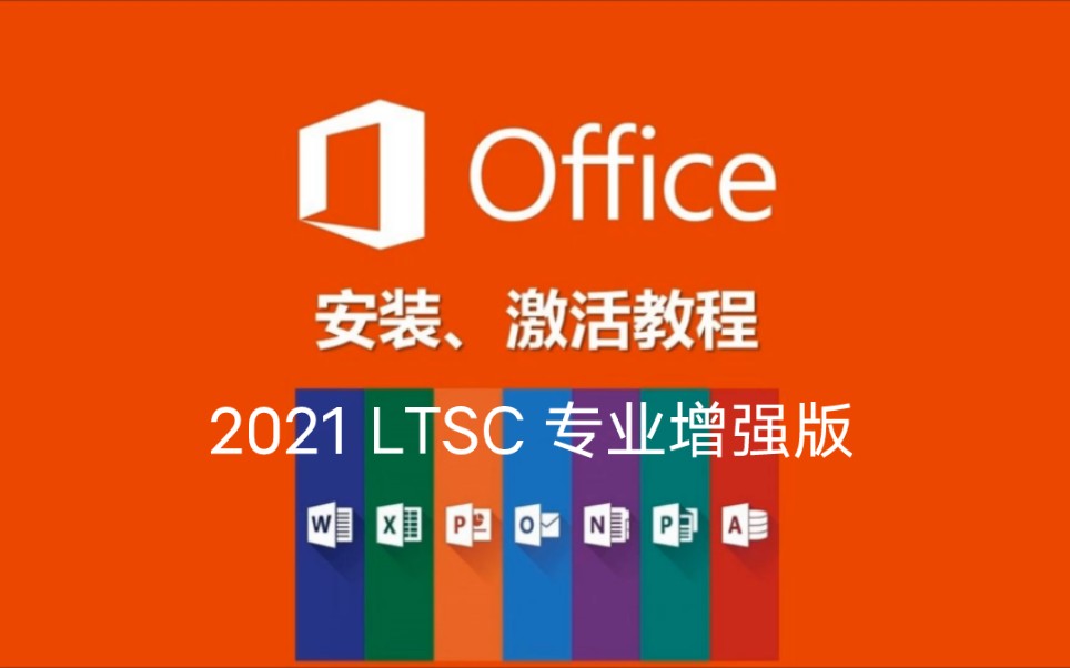 w10ltsc激活工具-W10LTSC 激活工具：让你心跳加速的宝藏