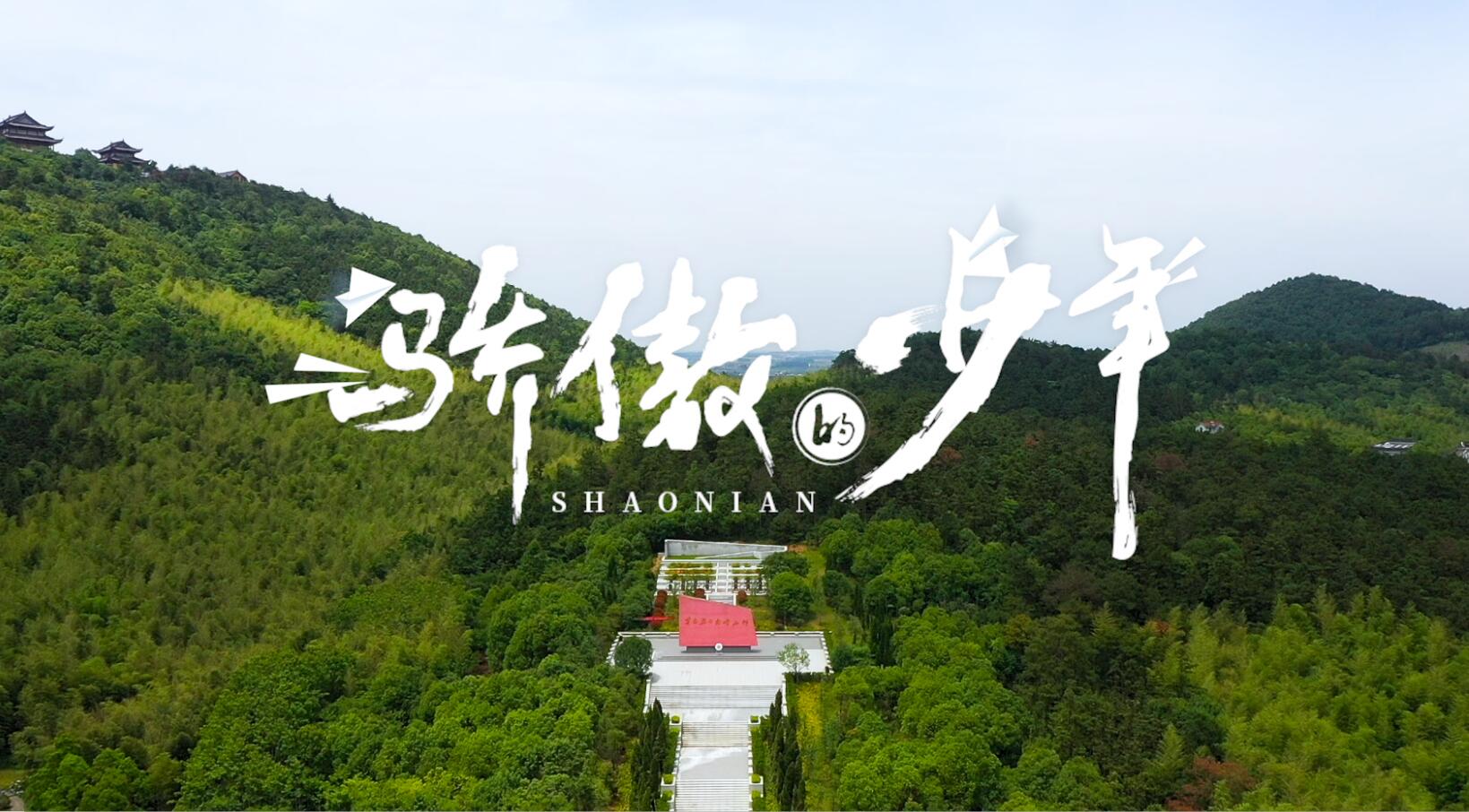 那些年我们一起追过的英雄旧忆流派，承载青春的热血与梦想