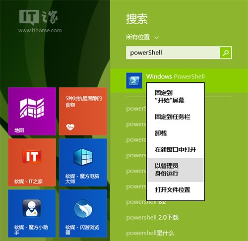 密钥安装失败_密钥安装包_windows8.1安装密钥