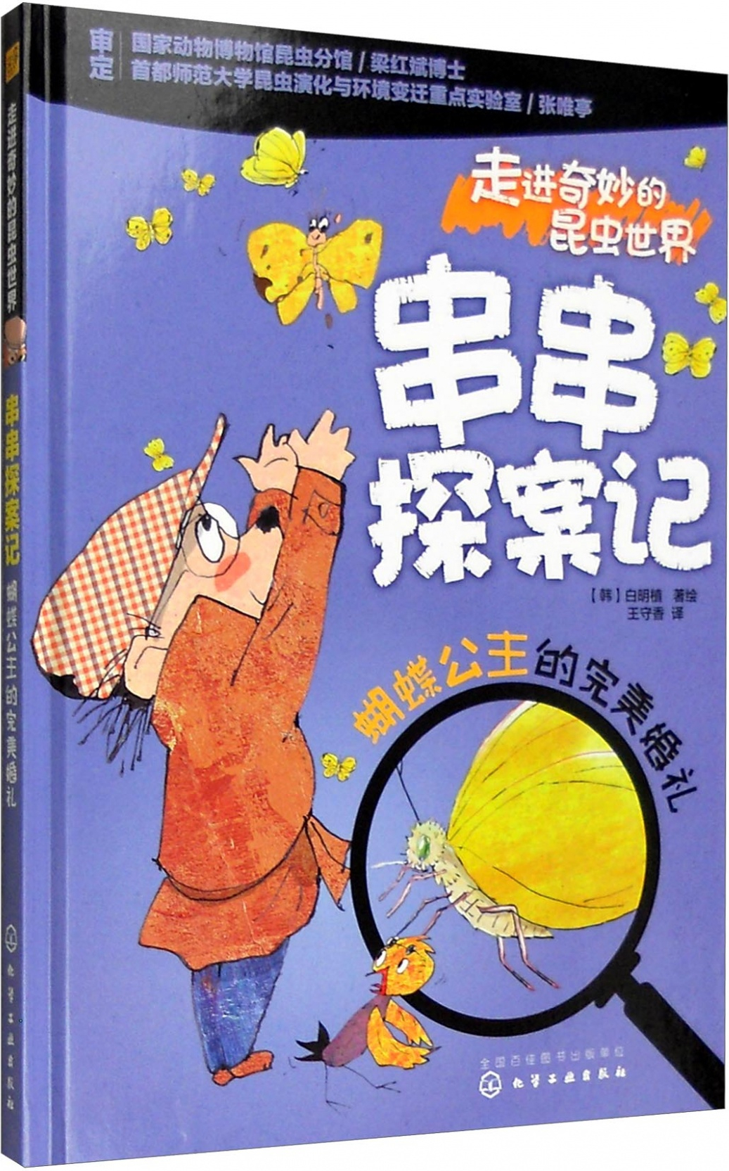 乌班图中文字体-在乌班图系统中，探寻中文字体的奇妙故事与独特魅力