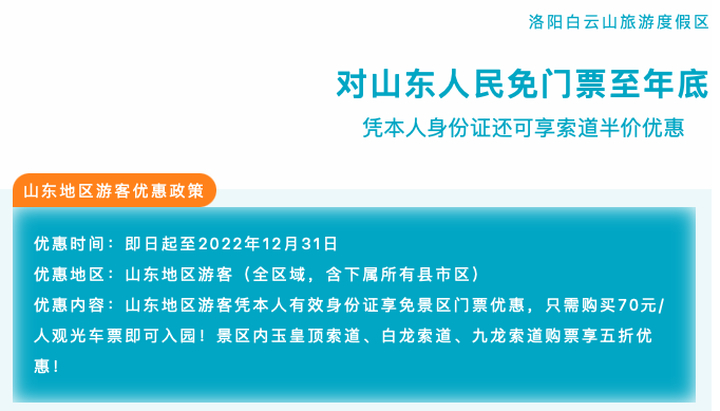 河南省洛阳市身份证前六位查询_河南洛阳身份证开头是多少_河南洛阳18岁身份证号大全