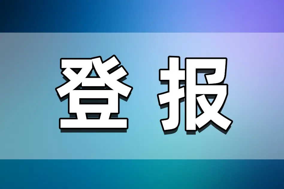 河南洛阳身份证开头是多少_河南省洛阳市身份证前六位查询_河南洛阳18岁身份证号大全