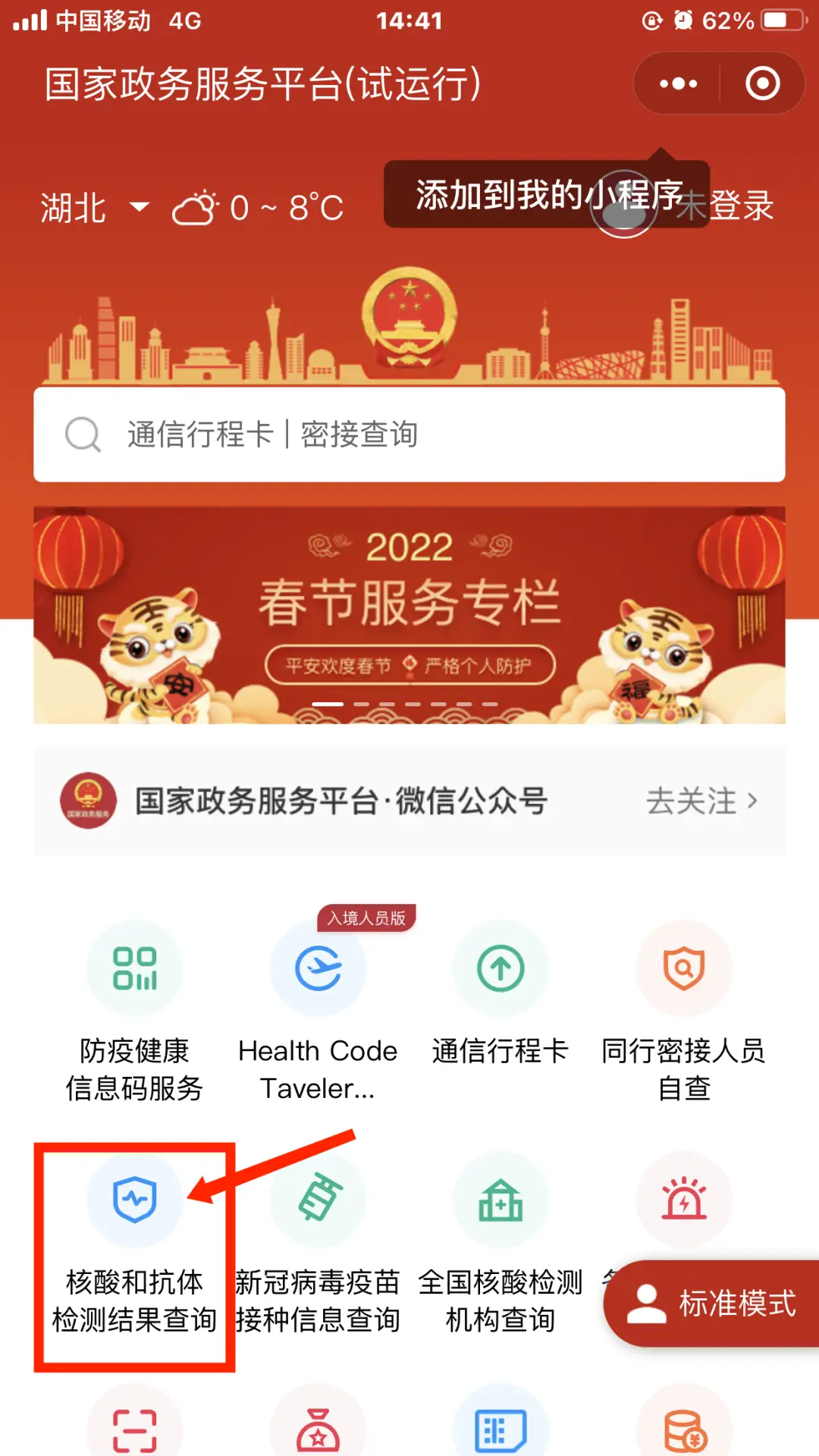 输入身份证查个人姓名-输入身份证号码就能查到姓名？这事儿靠谱吗？