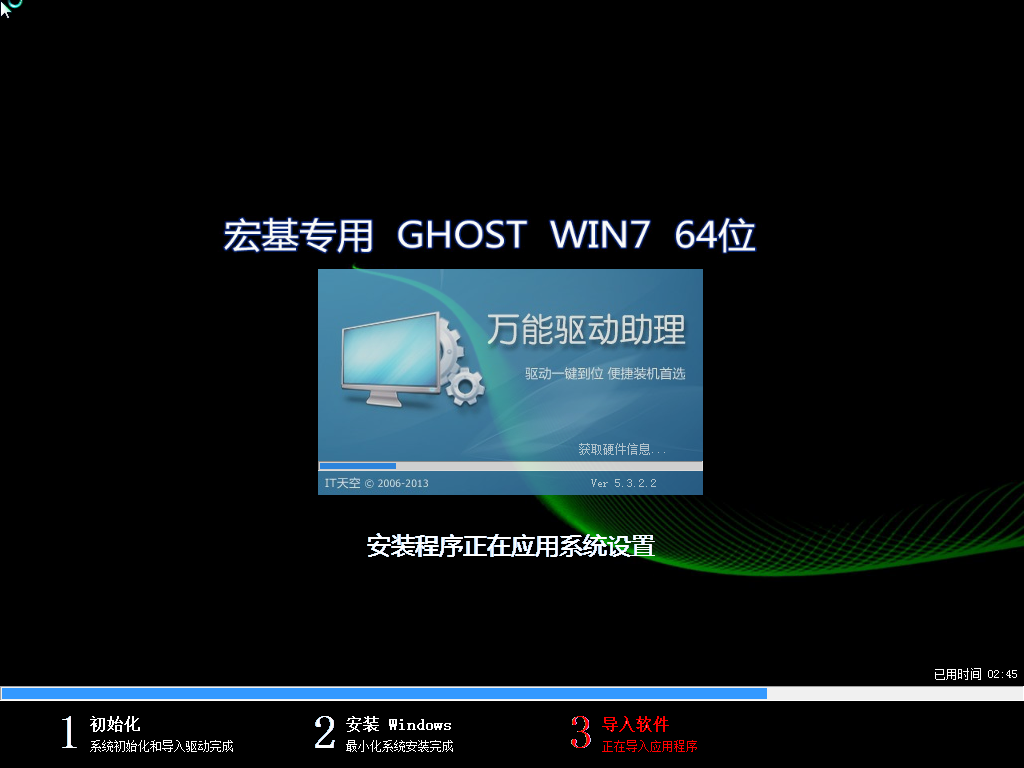 win7旗舰版软件下载_win7旗舰版系统下载_win7旗舰版下载