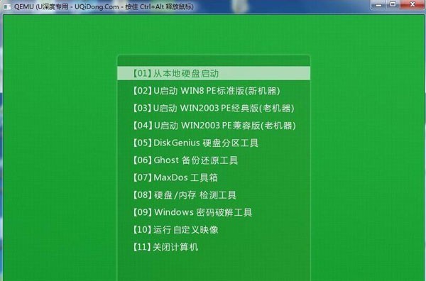 镜像文件百度网盘_win8镜像百度云_win8iso镜像百度网盘