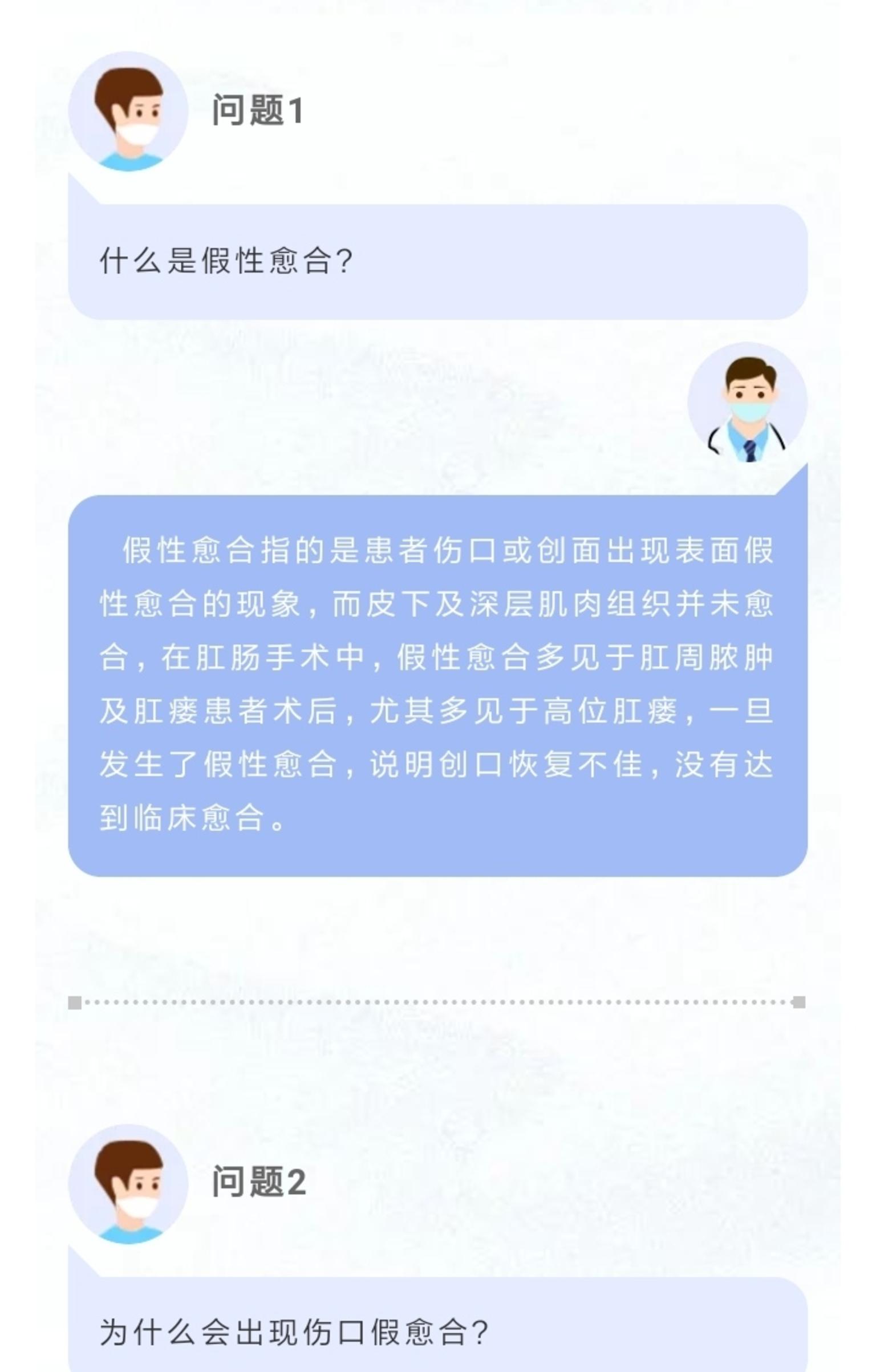 肛瘘手术要痛多久_肛瘘手术算几级疼痛_肛瘘手术 多长时间不疼