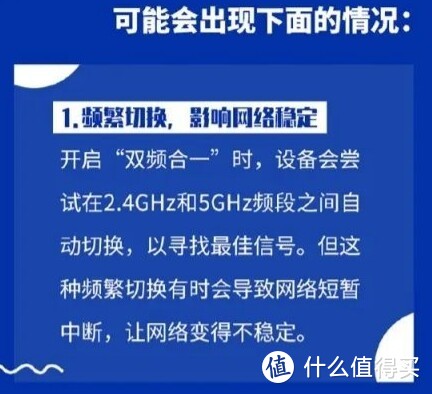 多个wifi叠加路由器_叠加宽带路由器_路由器叠加功能是什么