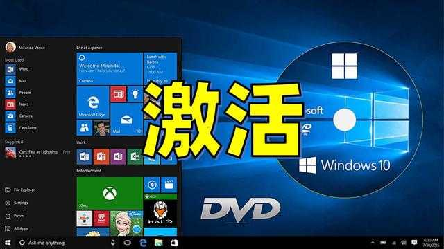 win7家庭普通版永久激活密钥_win7永久激活密钥2020_win7永久产品密钥