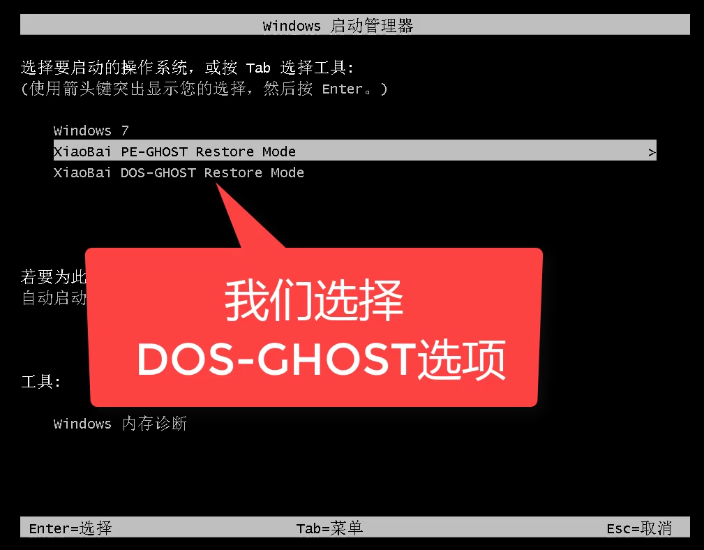 删除的照片怎么找回_win7 onekey ghost 删除_删除照片