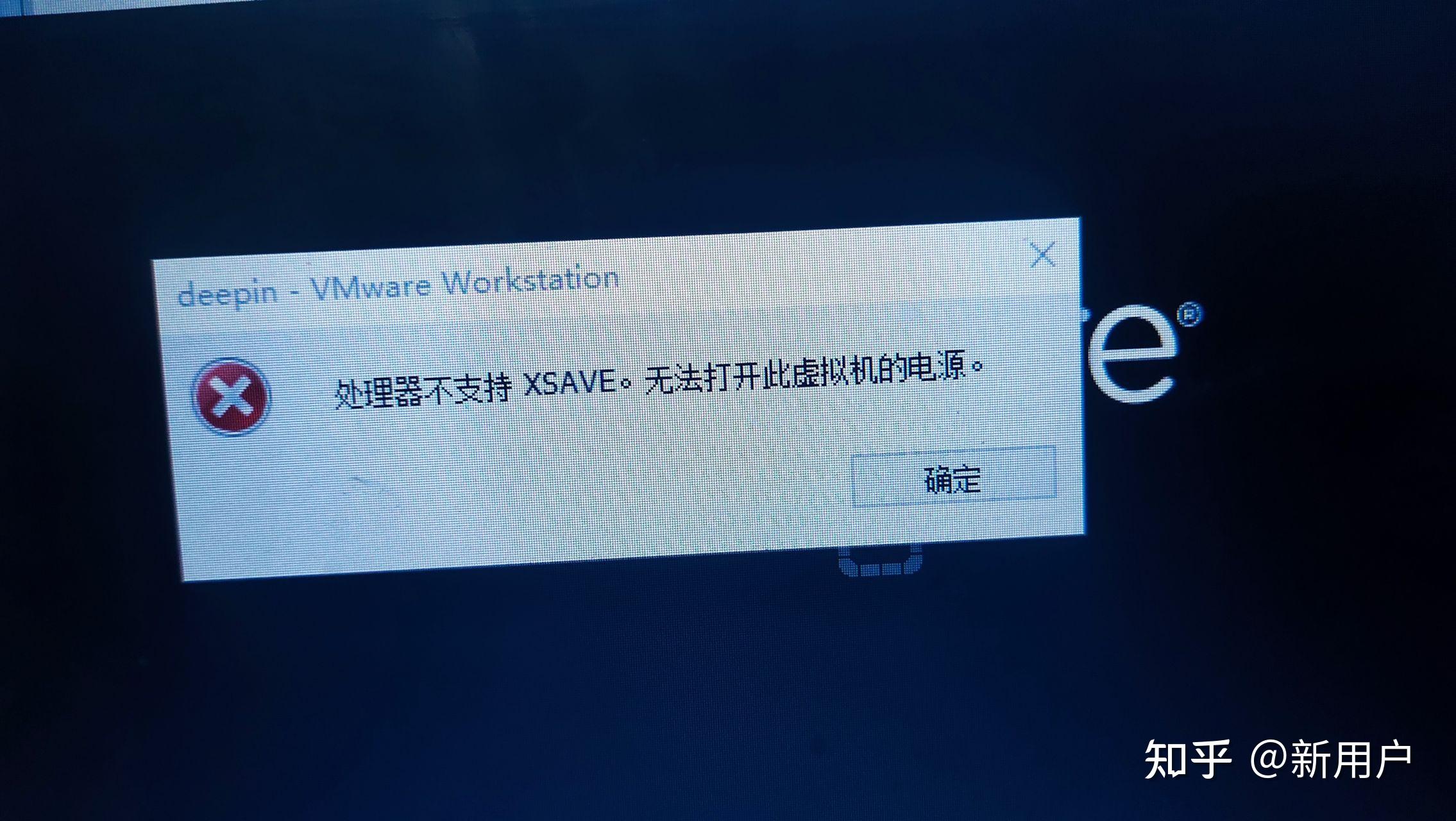 虚拟机读取不了镜像_镜像读取虚拟机怎么设置_镜像读取虚拟机文件