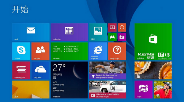 windows8.1密钥_windows81专业版最新密钥_win8.1密钥最新