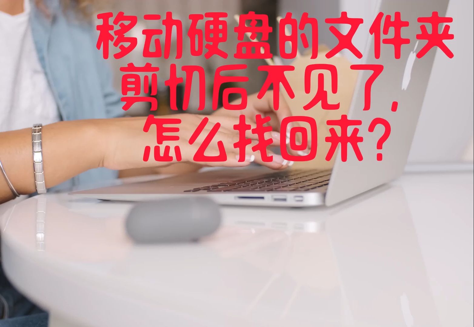 重装系统d盘不见了_重装系统d盘的_系统重装d盘会不会清空