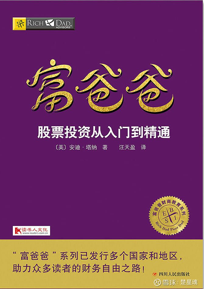 从入门到精通pdf_linux从入门到精通 第2版 pdf_入门到精通百度网盘