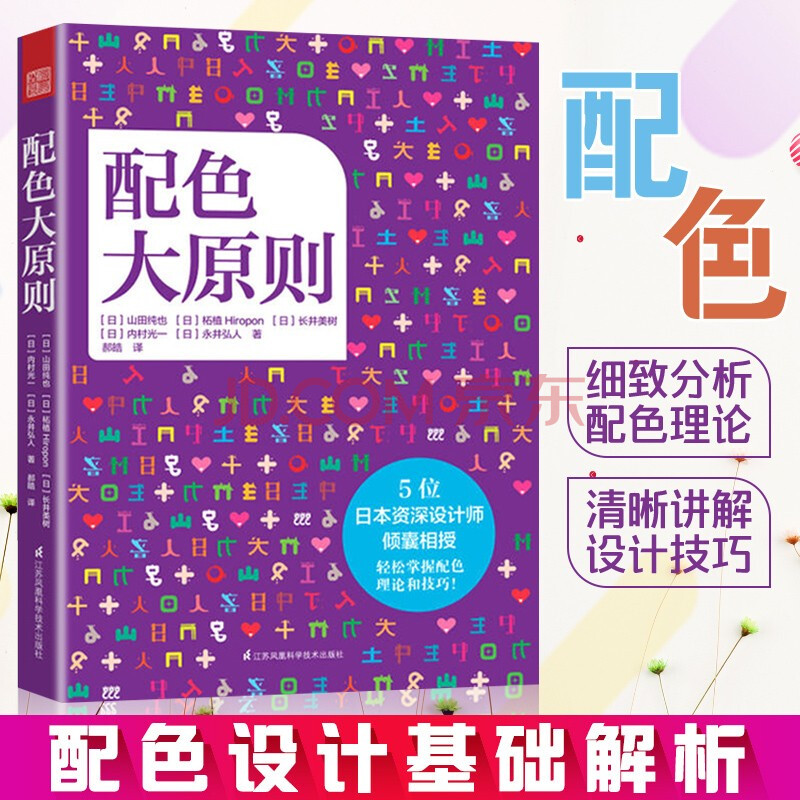 从入门到精通pdf_入门到精通百度网盘_linux从入门到精通 第2版 pdf